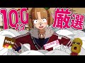 【実態】100均オタクが貯めた３か月分のリアルな購入品を紹介します。【セリア ダイソー 購入品】