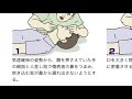 人工呼吸の手順が、aikoさんの歌詞っぽくみえてきたので、aikoさんっぽい曲をつけたら、aikoさんの恋愛ソングっぽくなりました!