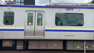 JR総武快速線　品川行発車シーン　E235系1000番台　JR津田沼駅