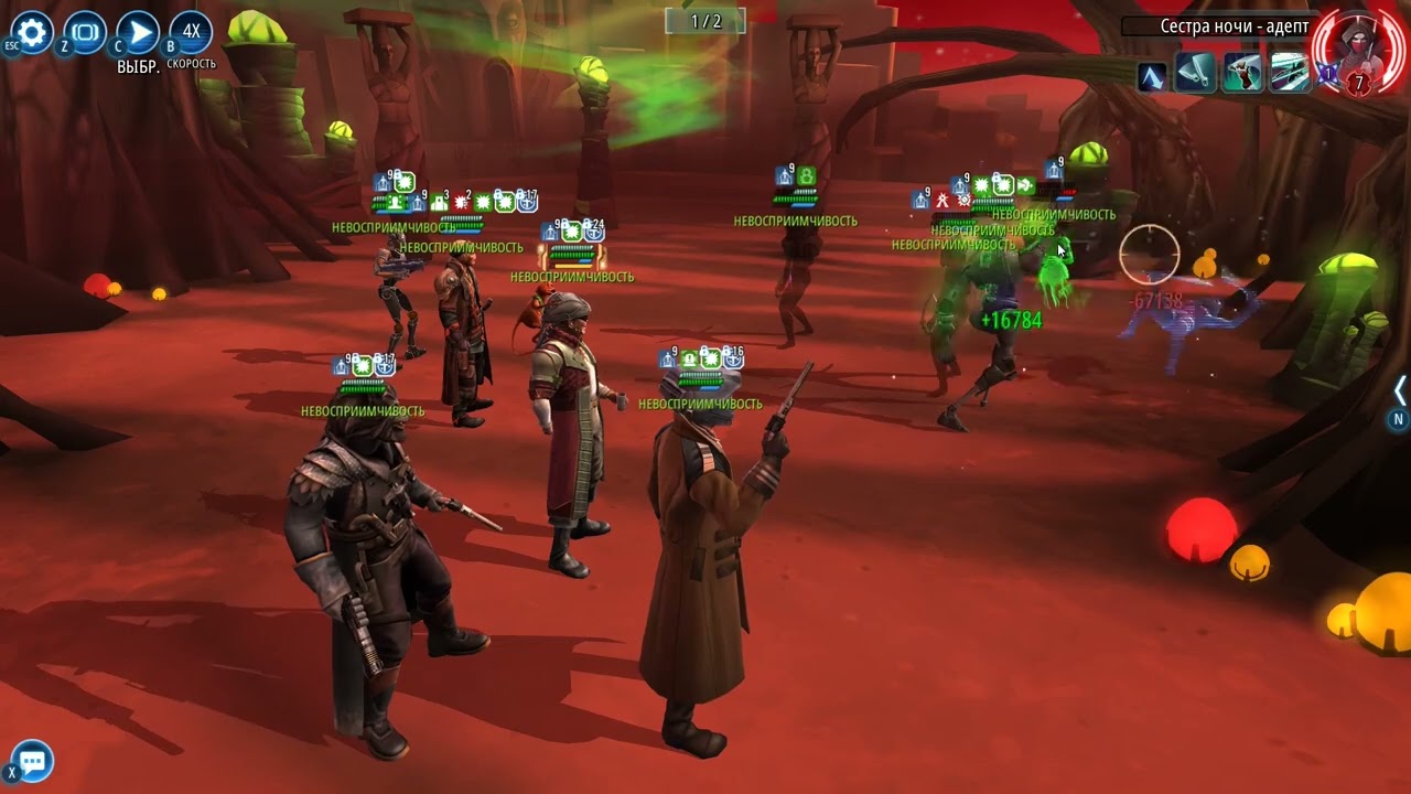 Восход 3я фаза