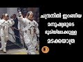 APOLLO 11|RETURN TO EARTH |ചന്ദ്രനില്‍ നിന്നും മനുഷ്യന്‍ തിരികെയെത്തിയ കഥ |BS CHANDRAMOHAN