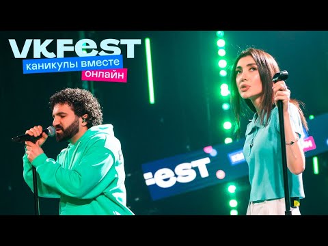 Bahh Tee x Turken. Vk Fest Онлайн 2022. Live Концерт