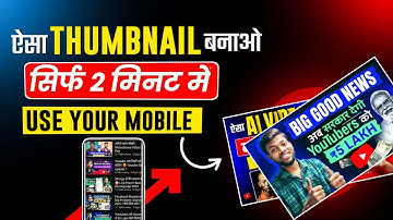 Using this thumbnail will boost your channel 10x FAST 😎