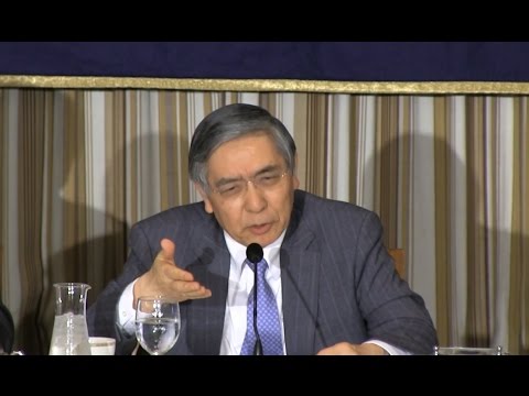 Video: Haruhiko Kuroda Nettowaarde: Wiki, Getrouwd, Familie, Bruiloft, Salaris, Broers en zussen