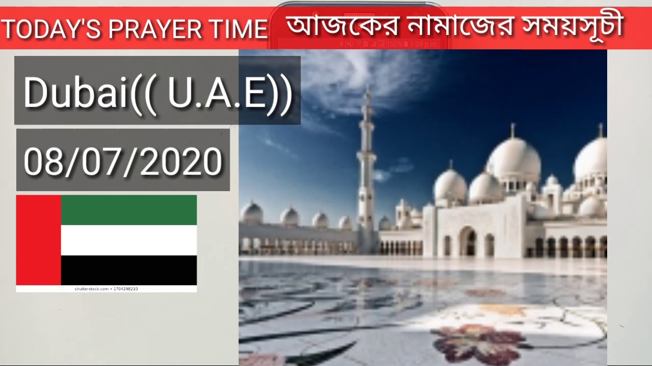 Today's prayer Time table - Dubai ( U.A.E.)