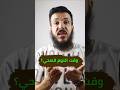 ما هو أفضل وقت للنوم و الاستيقاظ النوم سعيد مفخاري اكسبلور