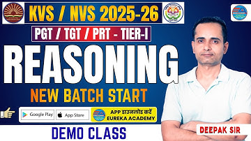 KVS NVS REASONING TIER-I | DEMO CLASS | DEEPAK SIR | PGT TGT PRT NEW BATCH #kvs #kvsreasoning