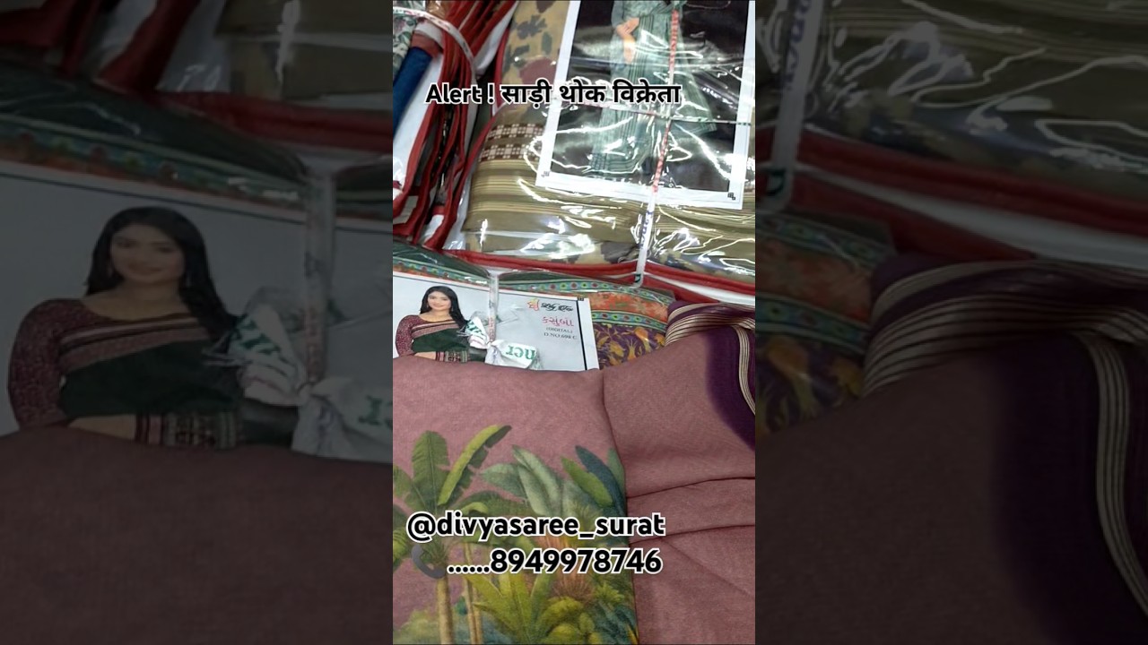 #suratsareemarket