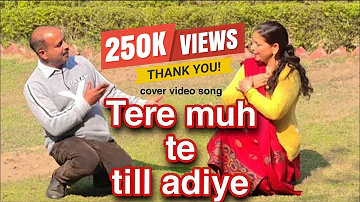 Tere muh te till adiye (Diley da Rog cover) by Parveen and Babli | Cover video song | Pahadi song