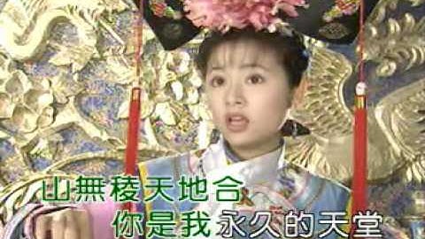 Ruby Lin - In Dream (HZGG ost MV)