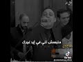رضا البحراوي راعي ضميرك حلات وتس 2023
