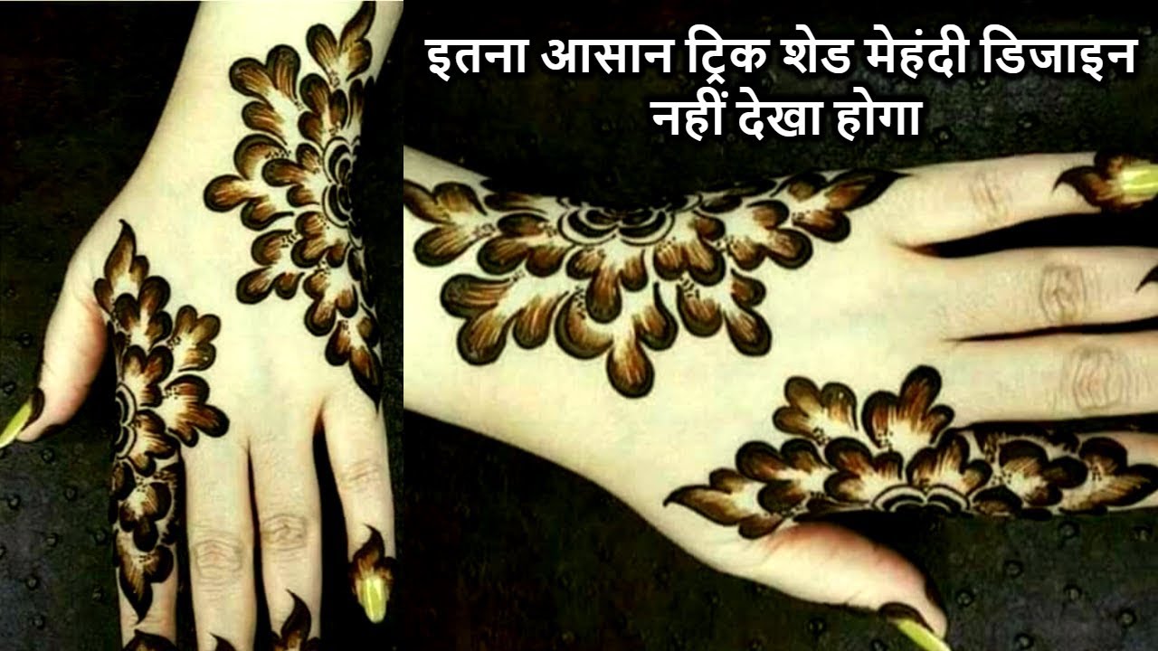 indian mehndi design simple Most Easy/Attractive shade Arabic style mehndi|Stylish shade mehndi design|Shade mehndi design