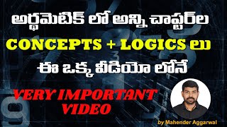 ARITHMETIC లో అన్ని చాప్టర్ల CONCEPTS + LOGICS లు ఈ ఒక్క వీడియో లోనే | BY MAHENDER AGGARWAL screenshot 3