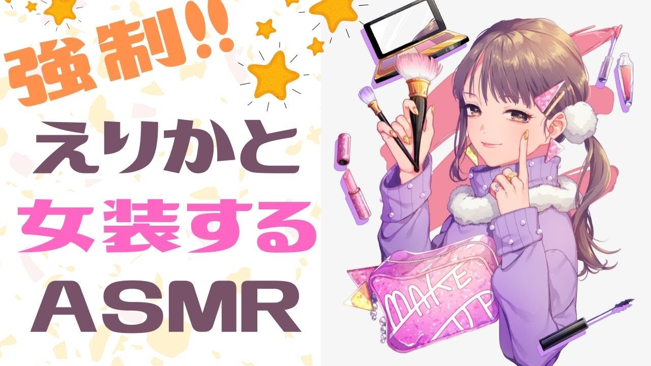 クリスらびっと