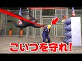 大統領のかつらを守るバカゲーがおもろすぎwww