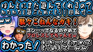 【案件～OW】雷に怯えるちーちゃんに無茶振りする叶 ～ 叶の扱いがうまい勇気ちひろ（まとめ）【叶/勇気ちひろ/トナカイト/にじさんじ切り抜き】