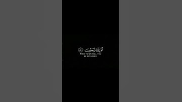 قرآن كريم بصوت القارئ عبدالرحمن مسعد #صلوا_على_النبي #قرآن #سبحان_الله #قران_كريم