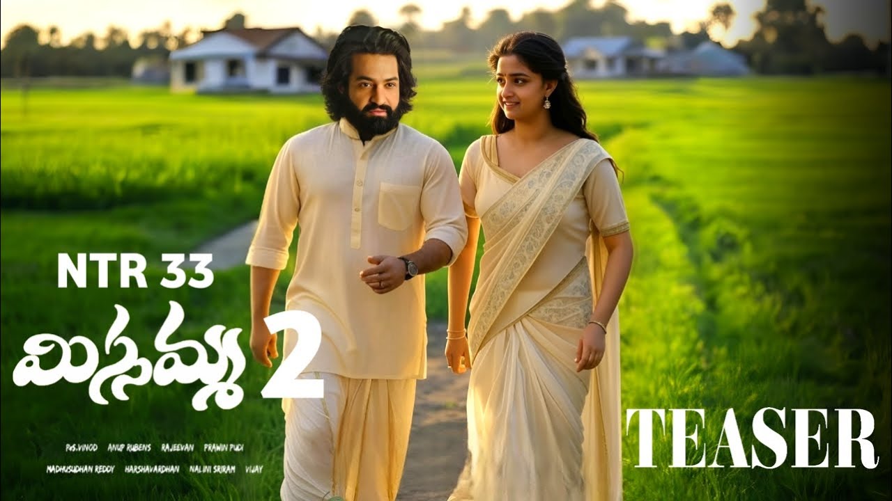 Missamma 2 - NTR Intro Teaser | Nag Ashwin , Keerthi suresh | Missamma 2 First Look Teaser ,NTR