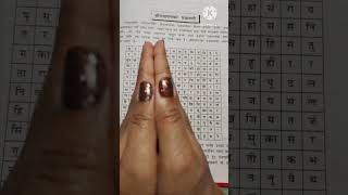 Click here for the method of asking questions from Ram Shalaka Questionnaire/ #shortsfeed #ramcha... Wealth