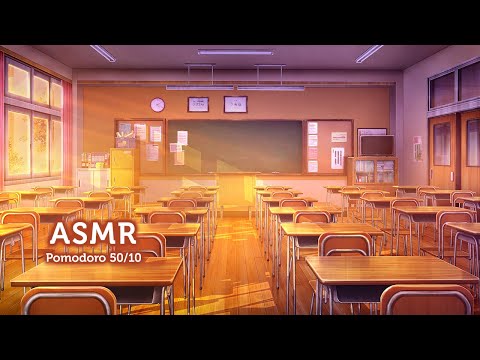 오후의 교실, 학교 ASMR 뽀모도로 50/10, Pomodoro 3hr Session
