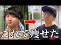 【ダイエット】朝のウォーキングは痩せます【Vlog】【コロチキ】
