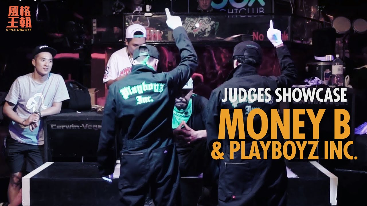 Money B & Playboyz Inc. | STYLE DYNASTY 風格王朝 2016 | JUDGE SHOWCASE