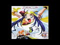 I'll Be There - Megumi Hayashibara (TV Size)