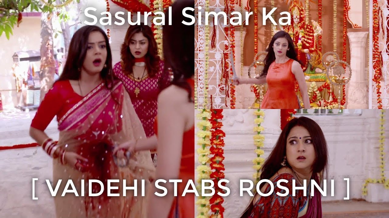 Sasural Simar Ka / Абысындар / Ритъмът на Мечтите - [ Vaidehi Stabs Roshni ]