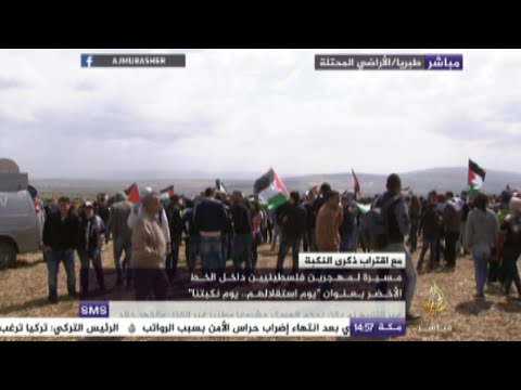 مسيرة للمهجرين الفلسطينيين داخل الخط الأخضر مع اقتراب ذكرى النكبة