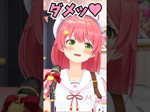 ソロライブ前なのにダンスの進捗が終わっていてどうにかなれ‼なみこち #shorts  #ホロライブ #切り抜き #vtuber #さくらみこ