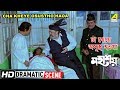 Cha Kheye Osustho Haoa | Dramatic Scene | Shammi Kapoor | Anup Kumar Whatsapp Status Video Download Free