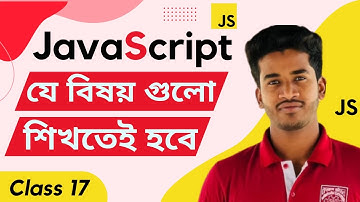 JavaScript objects | JavaScript Objects Tutorial in Bangla l | Developer Delowar