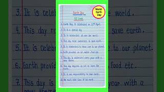 10 Lines On Earth Day/Essay On Earth Day in English/Earth Day Essay in English/Speech On Earth Day l