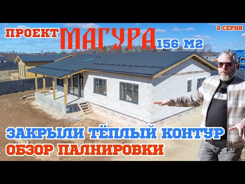 Обзор проекта с 4 спальнями. Что сделать, чтобы дети не мешали?