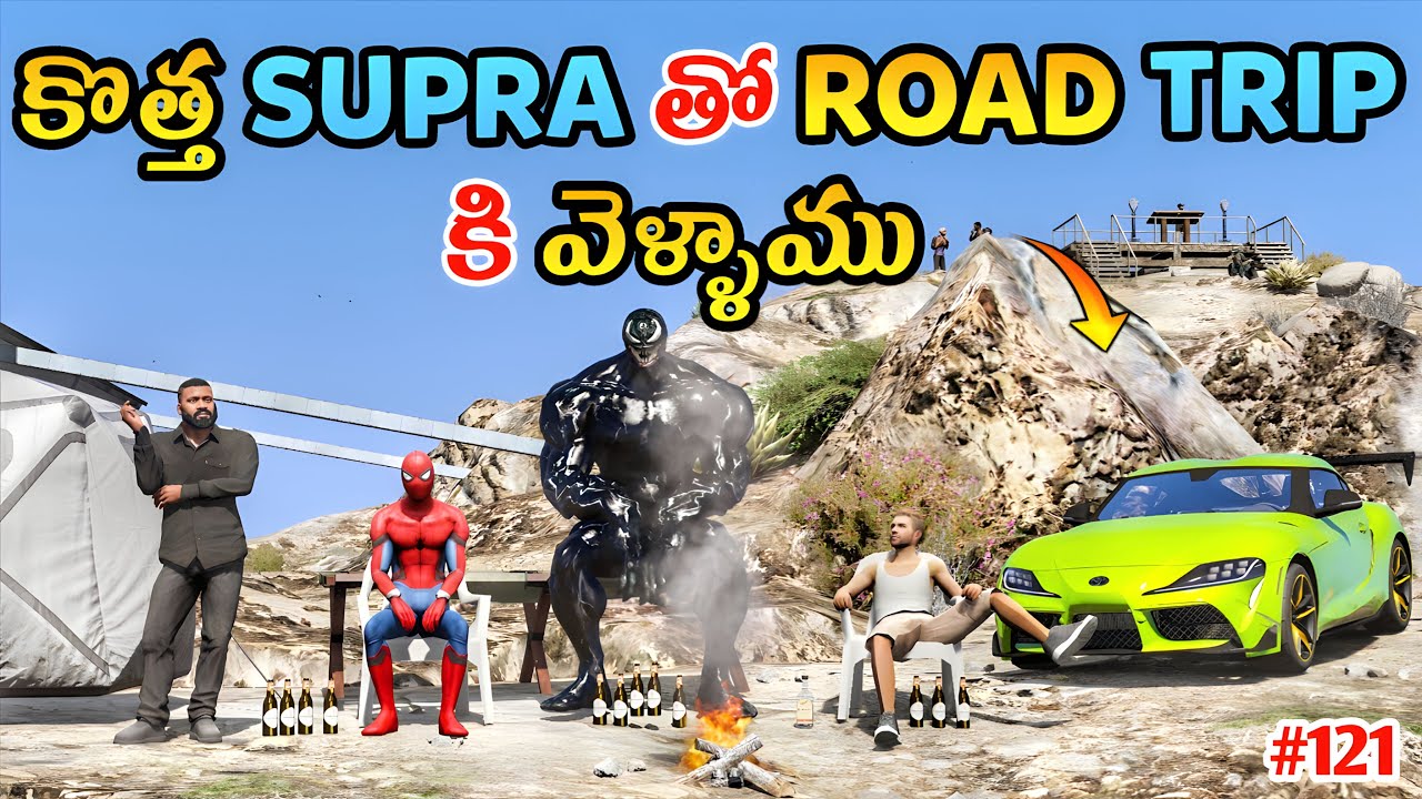 Road Trip With Supra In Gta 5 | Gta x Freefire | Spiderman | Gta 5 In Telugu #121