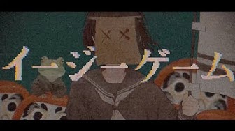 イージーゲームfeat.和ぬか/natsumi【Music Video】