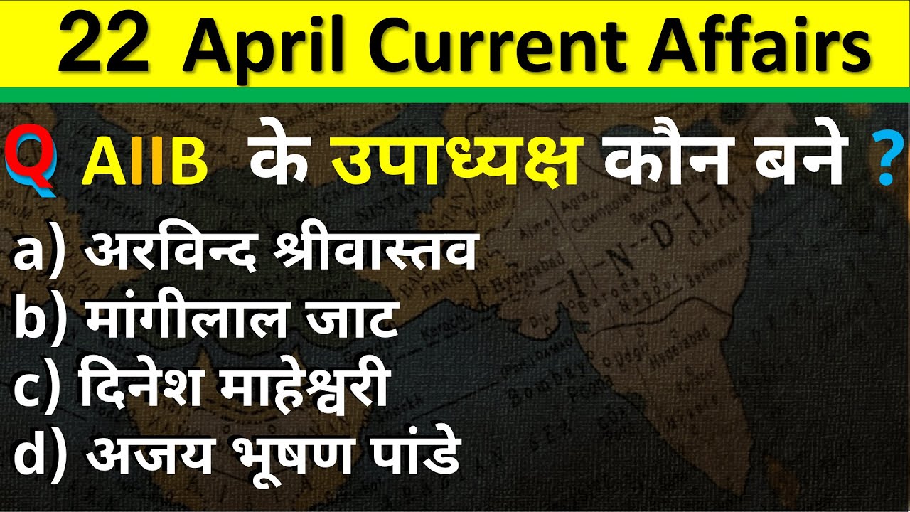 22 April Current Affairs 2025 Daily Current Affairs Current Affair ...