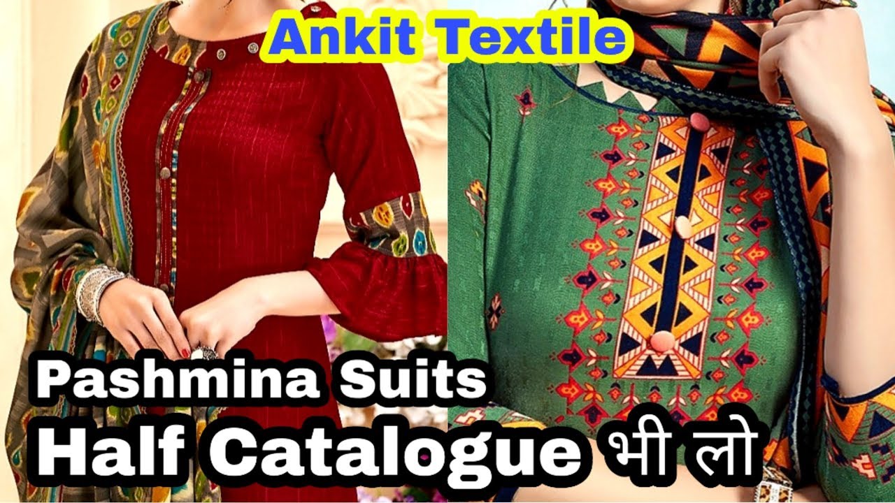 पश्मीना सूट wholesale fancy and winters pashmina suits market in delhi