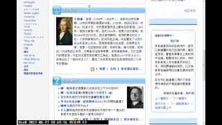 维基百科，自由的百科全书 2012-06-27.avi - 胡宝鸿