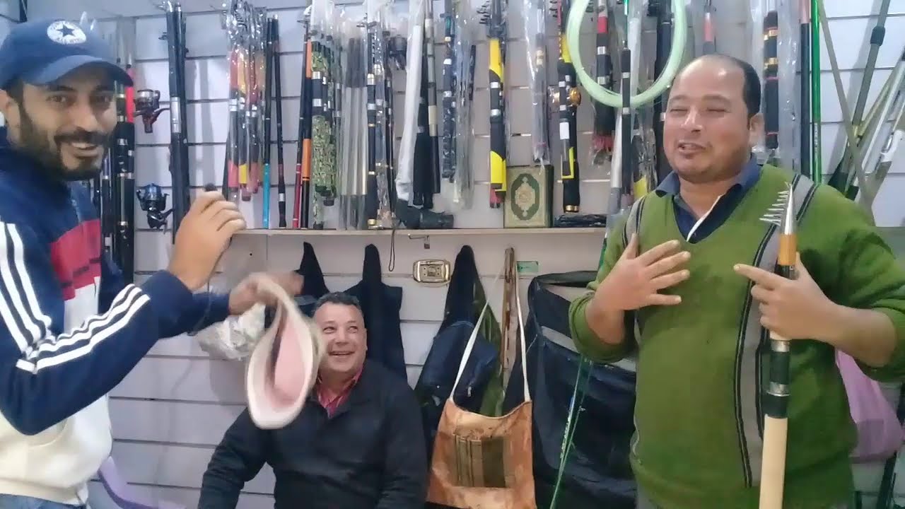 عروض ومركات  ادوات صيد الاسماك  فى مصر مع ابو فرح فى محل عمر المدبولى