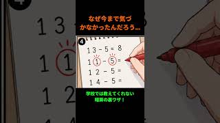 これ知らなかったの!? 😳 - YouTube