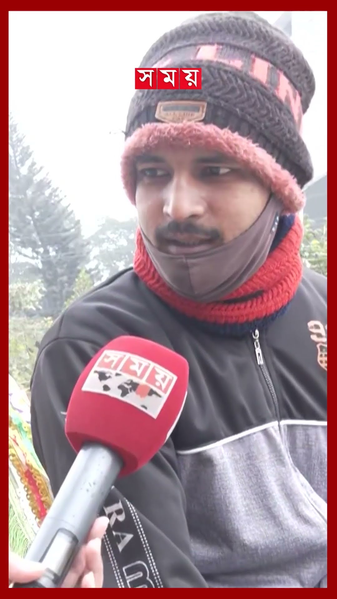 কুয়াশায় ঢাকা রাজধানীতে বেশি বিপাকে শ্রমজীবীরা #winterseason #foggy #dhakaweather #somoytv #shorts