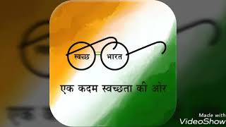 swachhata MoUD app registration and use screenshot 5