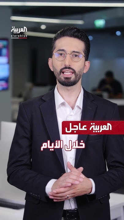   |        
 - نشر قبل 12 دقيقة