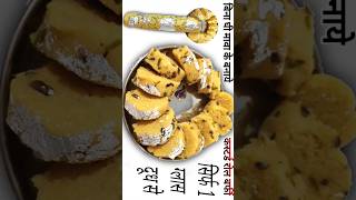 बिना घी मावा व बिना चाशनी सिर्फ 5 मिनट में बनाये मुह में घुल जाने वाली मिठाई Roll Burfi Youtubeshort