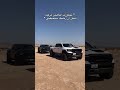 💥💥💥RAM TRX 💥💥💥😉🏁😍#دودج_TRX #سيارة_TRX #وحش_الطرق #DodgeRamTRX #TRXPower
