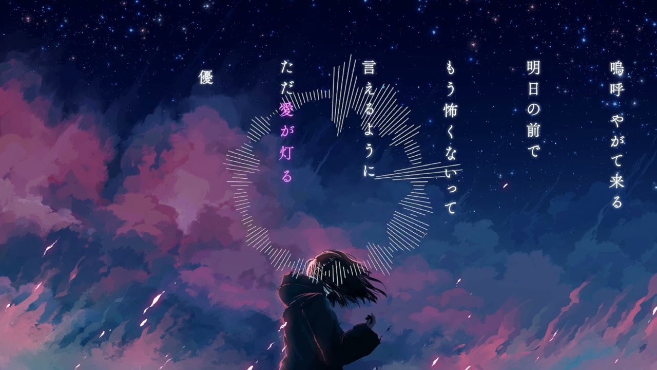 愛が灯る　【耐久】ロクデナシ様