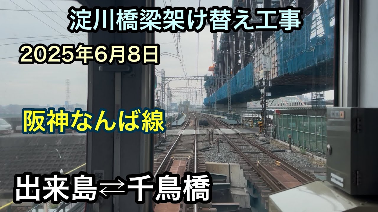 【大阪限定:日本橋バージョン】萌え〜❤︎ 2007年　キティ根付け　枝豆さま専用 大阪限定:日本橋バージョン】萌え〜❤︎ 2007年 キティ根付け
