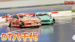 ラジドリ】RDX DMRコンバージョン「JAPAN」in DT八千代【RC DRIFT