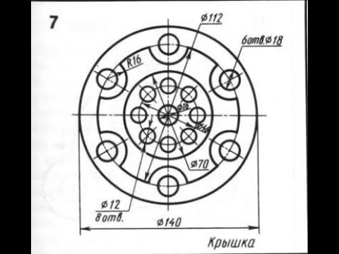 Бейне: Компас-3D-де сурет салу әдісі